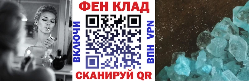 Купить  Котельнич  АМФ VHQ 