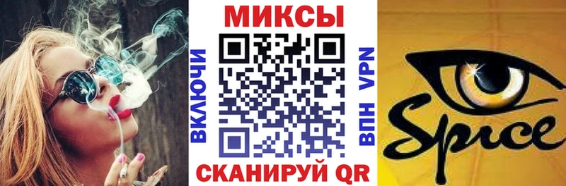 Купить где  Котельнич  БУТИРАТ GHB 