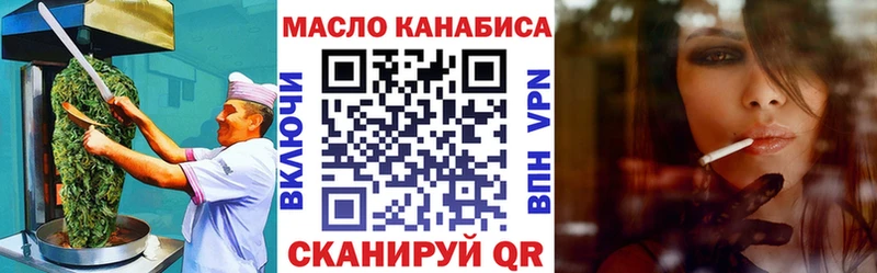 Печенье с ТГК конопля  Купить  Котельнич 