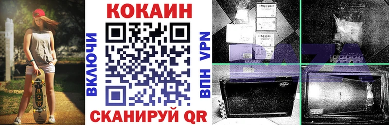 Купить закладки  Котельнич  КОКАИН Перу 