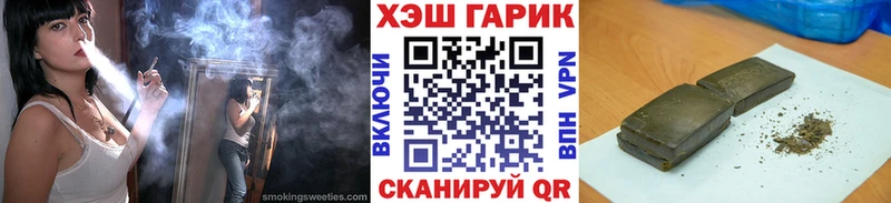ГАШ Ice-O-Lator  Купить закладки  Котельнич 