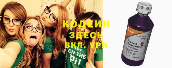 mdma Володарск