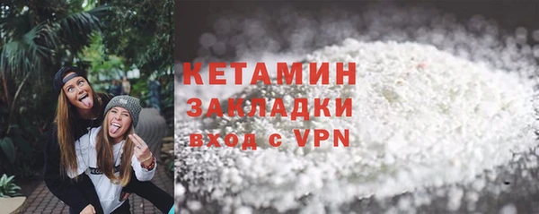 каннабис Волоколамск