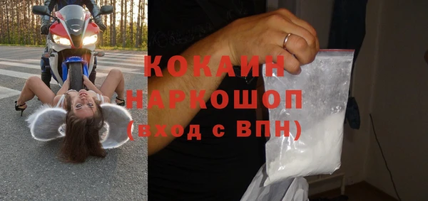 mdma Володарск
