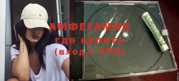 каннабис Волоколамск