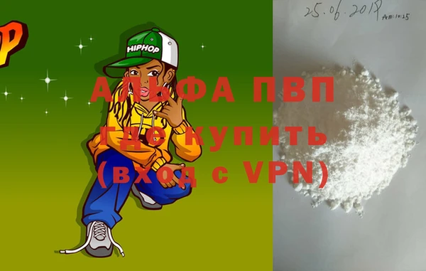 меф Волосово
