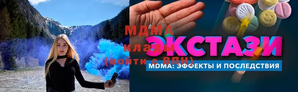 меф Волосово
