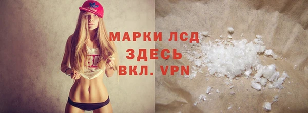 mdma Володарск