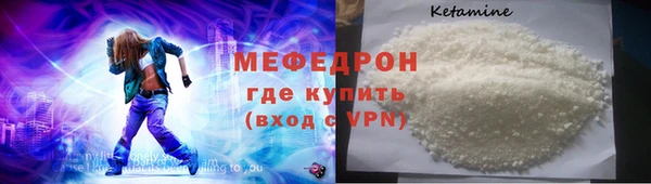 меф Волосово