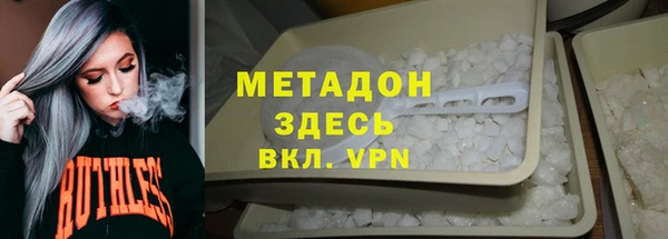 mdma Володарск