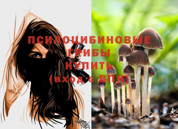 меф Волосово