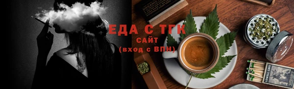 каннабис Волоколамск