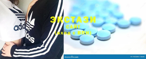каннабис Волоколамск
