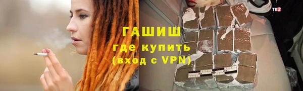 каннабис Волоколамск