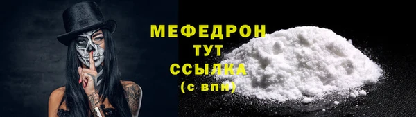 mdma Володарск