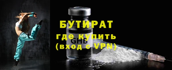 mdma Володарск