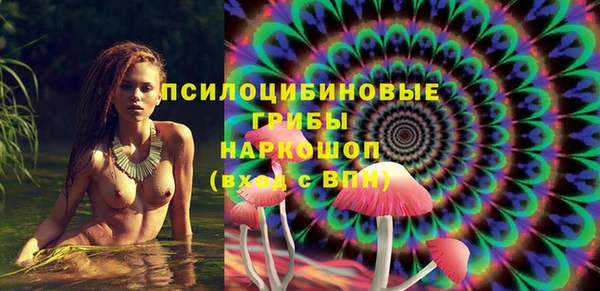 меф Волосово