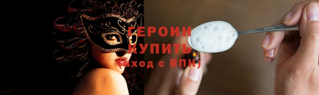 меф Волосово