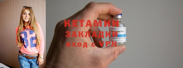 каннабис Волоколамск