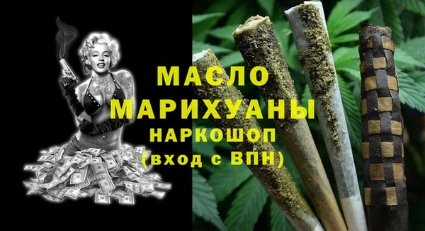каннабис Волоколамск