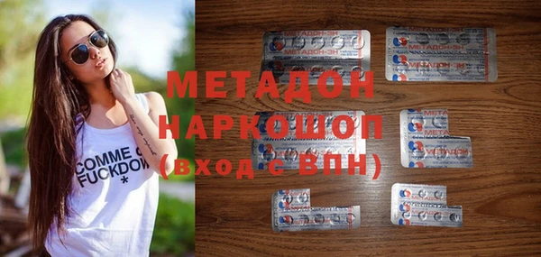 mdma Володарск