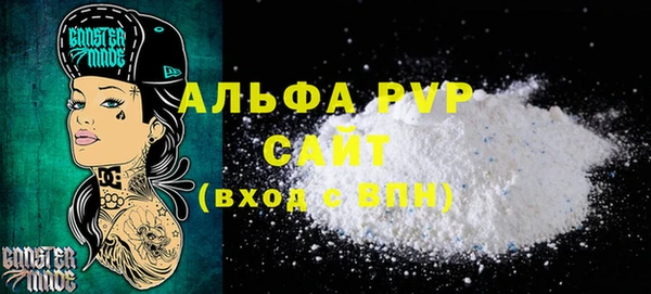меф Волосово