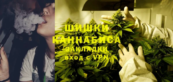 каннабис Волоколамск