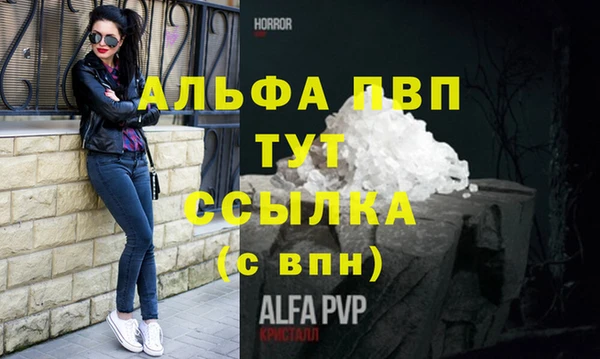 меф Волосово