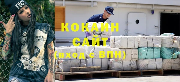 каннабис Волоколамск