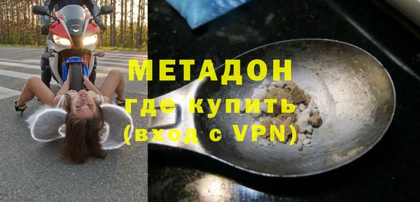 каннабис Волоколамск