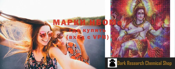 mdma Володарск