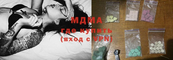 каннабис Волоколамск