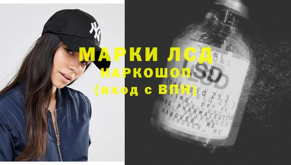 меф Волосово