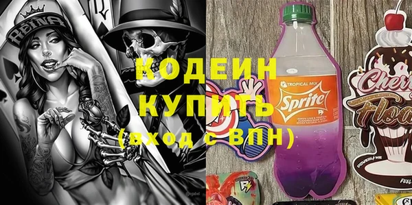 каннабис Волоколамск