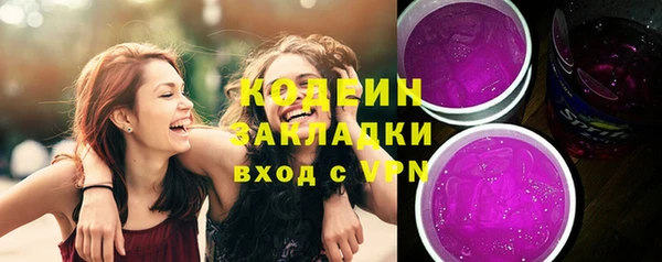mdma Володарск