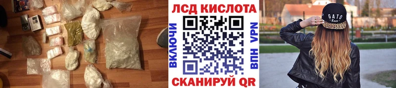 Купить где  Котельнич  LSD-25 экстази ecstasy 