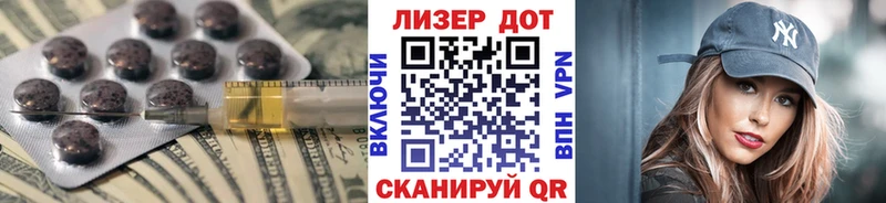 ЛСД экстази ecstasy Котельнич