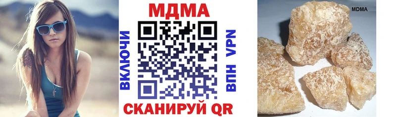 МДМА Molly  Купить закладки  Котельнич 
