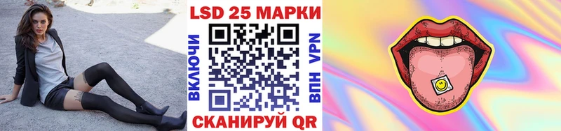 Марки N-bome 1,8мг  Купить где  Котельнич 