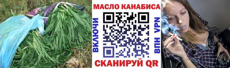 Купить закладки  Котельнич  ТГК вейп 